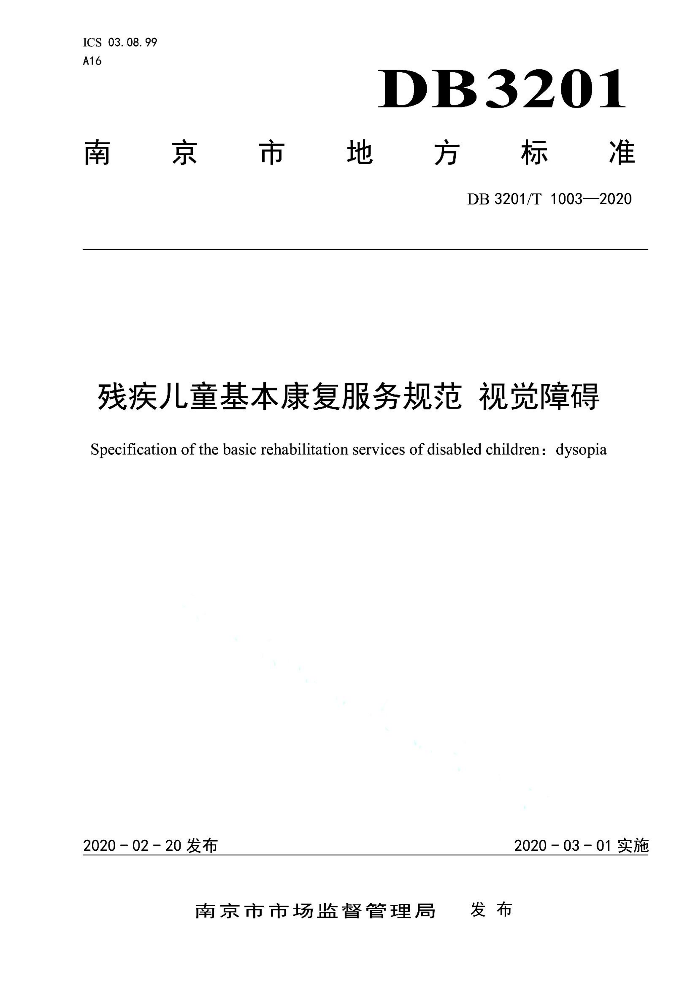 资源详情图
